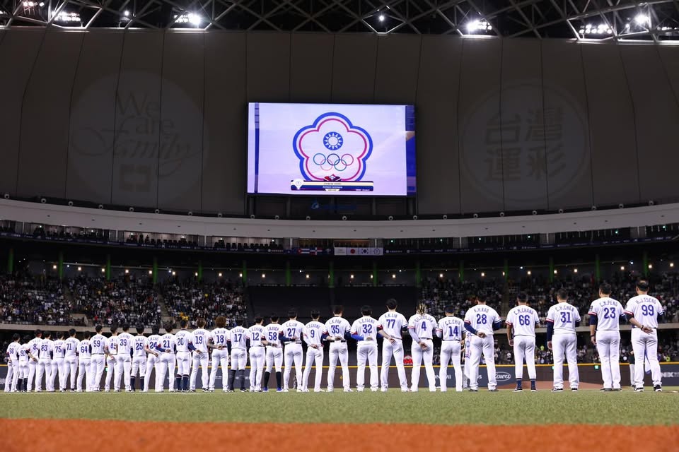 世界棒球經典賽資格賽（WBCQ）A組賽事將於21日在台北大巨蛋開打。 圖: 取自WBCQ臉書