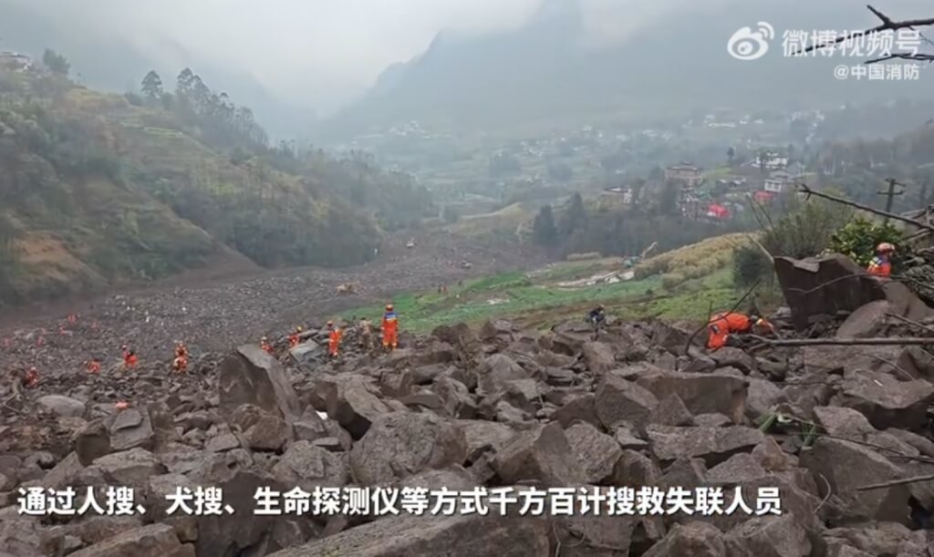 中國四川省筠連縣山區8日中午發生山坡地崩塌，造成近30人失聯。 圖：翻攝中國消防微博