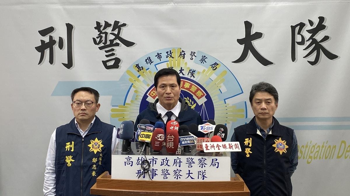 高雄分屍案搜索進度說明。圖中由左到右為刑警大隊長鄢志豪、警察局長林炎田、偵四隊隊長林士元。 圖：高雄市刑大 提供