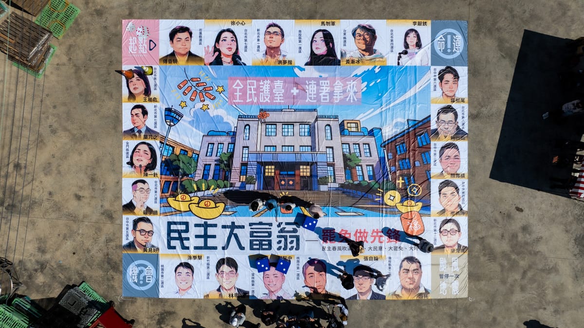 台灣青年文化創生協會發表「民主大富翁．罷免作先鋒」地圖，將大罷免行動結合大富翁遊戲。 圖：鍾佳濱服務處提供