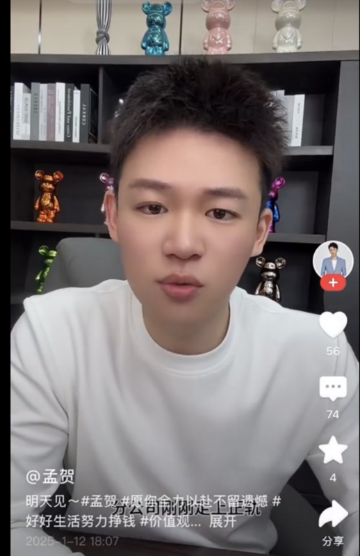 孟賀強烈批評張蘭的切割行為，直言她對此事的否認是謊言。 圖：攝自微博／孟賀