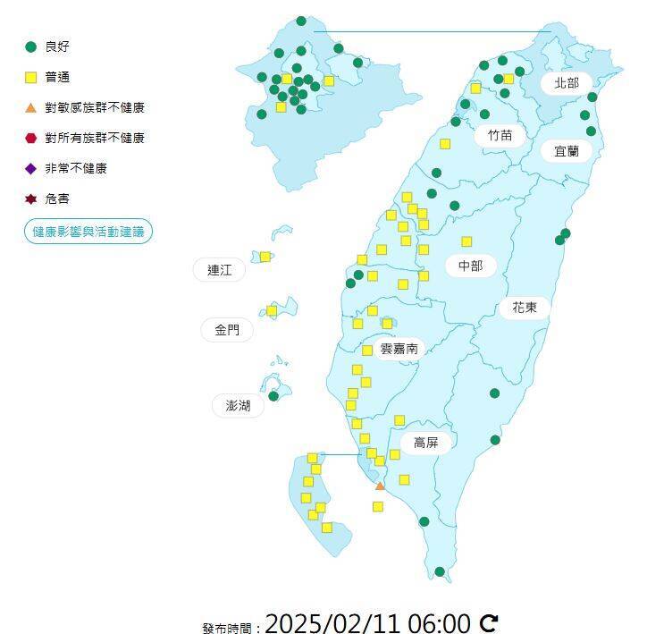 環境部公布各地空氣品質概況。 圖：環境部提供