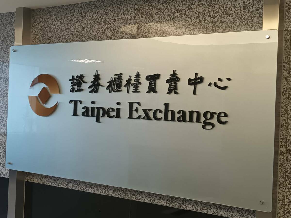 上市櫃企業陸續公布1月營收表現，截至昨天(10日)全部已公布，1月營收3.74兆，較12月4.1兆月減8.78%、較去年1月3.47兆、年增7.78％。 圖: 蘇元和/攝影