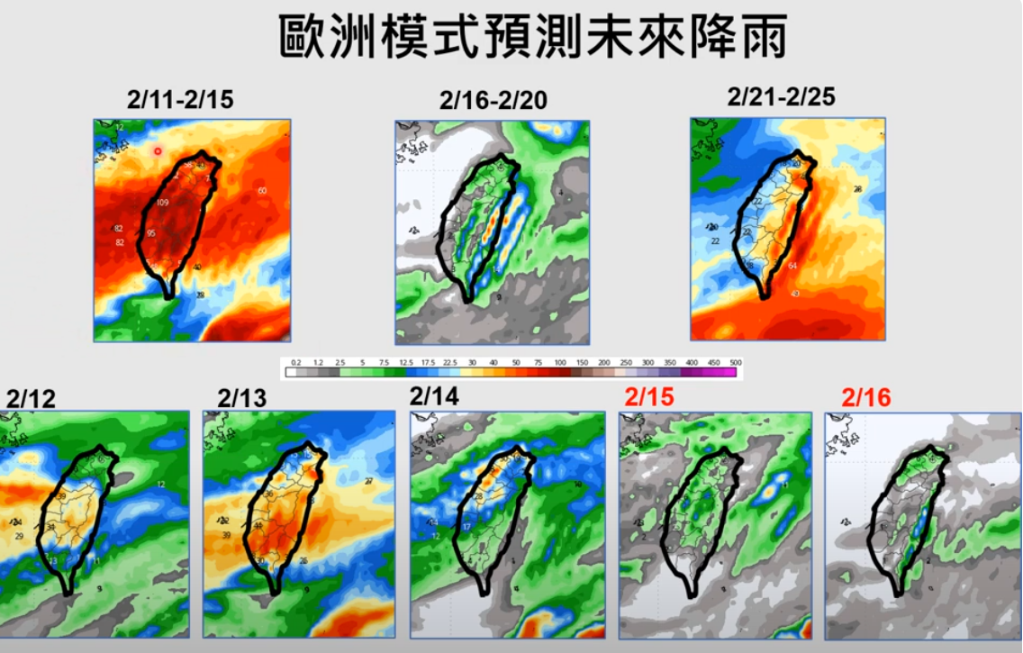 歐洲模式預測未來降雨。 圖：翻攝自賈新興Youtube