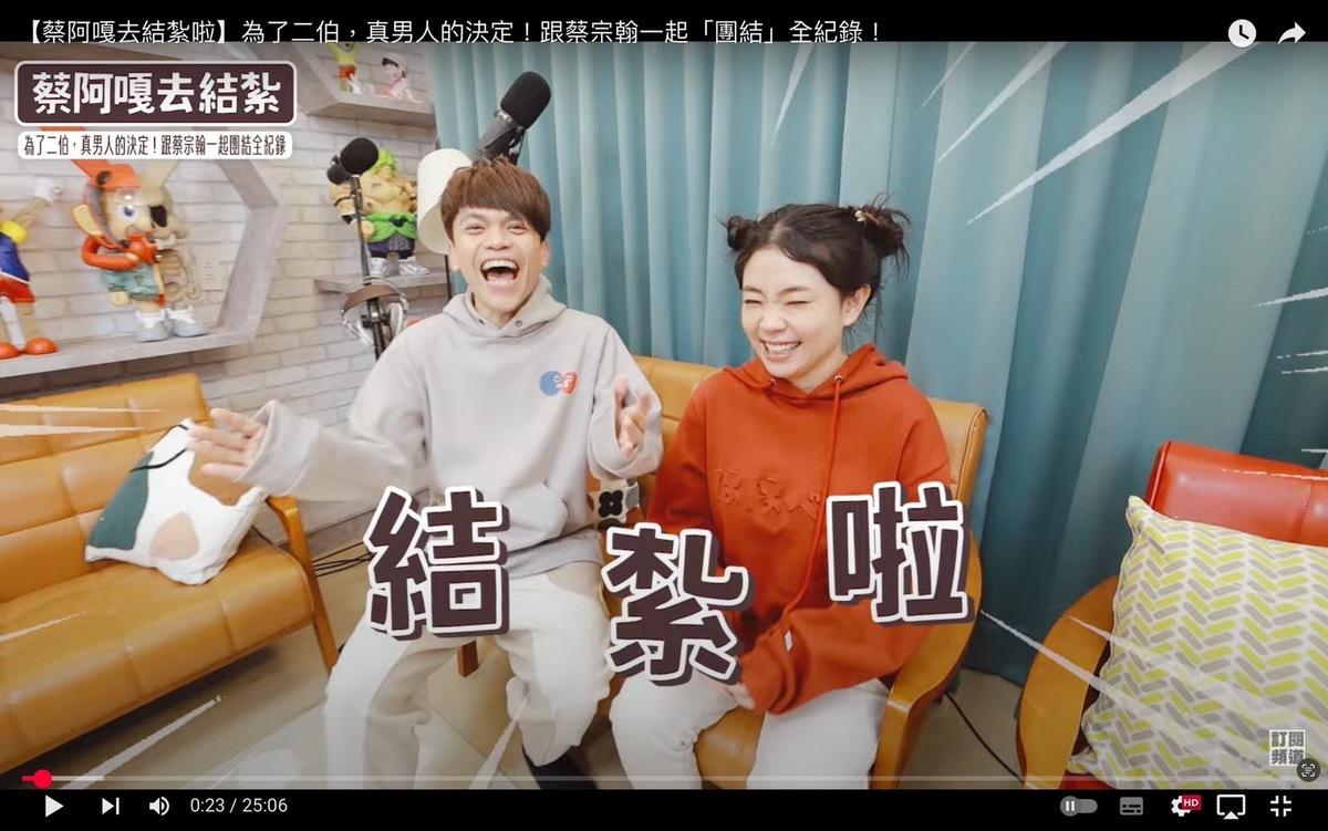 近期蔡阿嘎宣布花了3.3萬元做了結紮手術。 圖：翻攝自蔡阿嘎YT頻道
