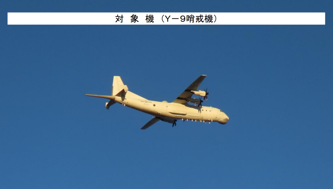 日本防衛省統合幕僚監部指10日下午1架解放軍運-9巡邏機經沖宮水道往返東海與太平洋水域。 圖：翻攝「X」@jointstaffpa