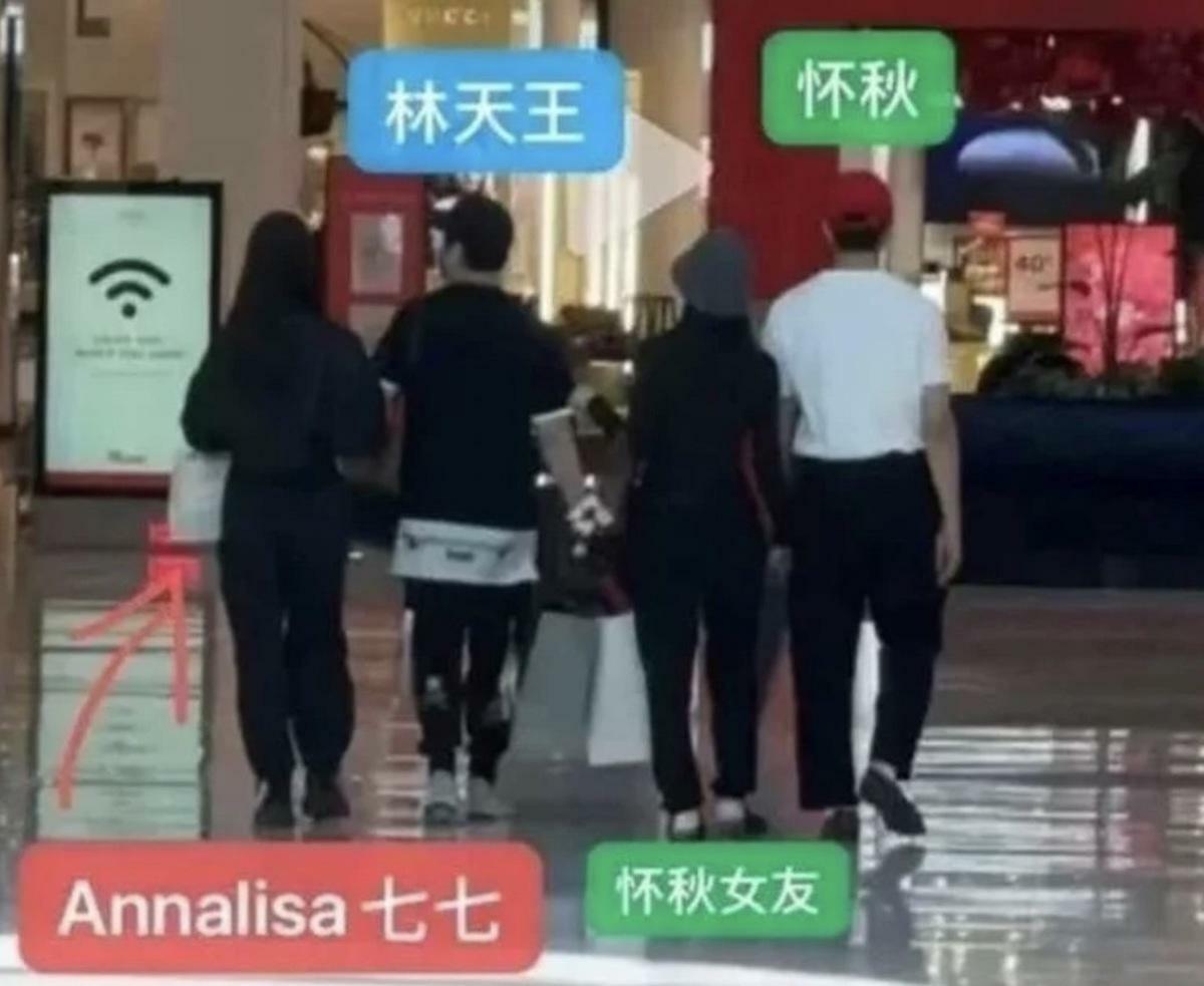 有人目擊林俊傑與七七在好友懷秋掩護下同遊紐西蘭。 圖：翻攝自微博