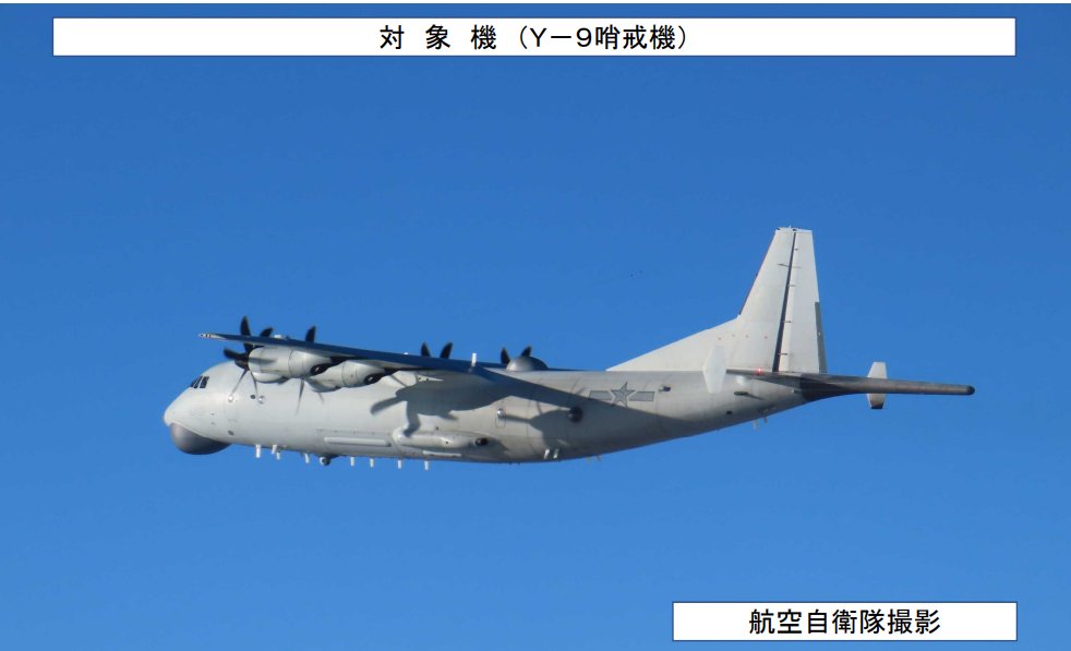 日本防衛省統合幕僚監部指11日上午1架解放軍運-9巡邏機經沖宮水道往返東海與太平洋水域。 圖：翻攝「X」@jointstaffpa