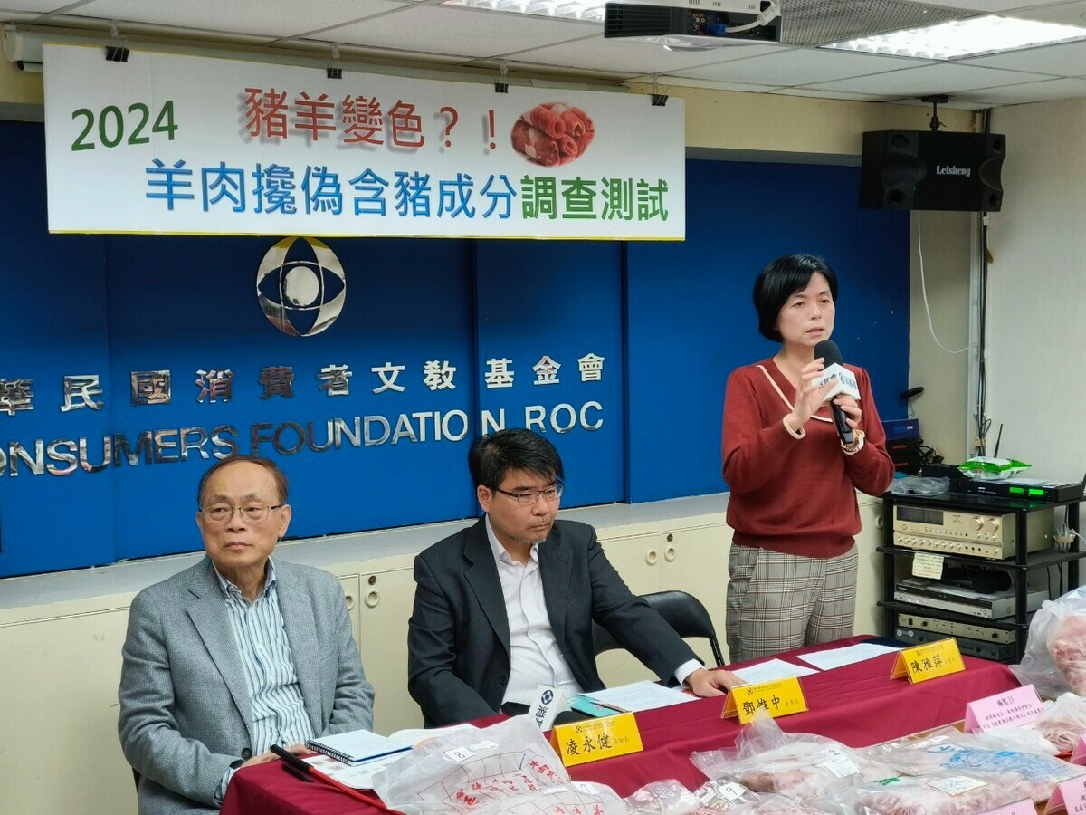 業者販賣含豬成分的火鍋肉片，商品僅標示為「羊肉」製品，且在成分又無據實標示含有豬成分，疑似標示不實。 圖：消基會／提供