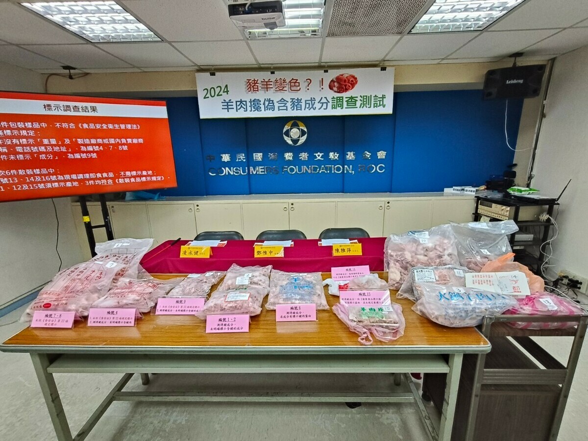 消基會稽查後，於今(11)日公布共抽查到3件未標示，最高可罰800萬元。 圖：消基會／提供