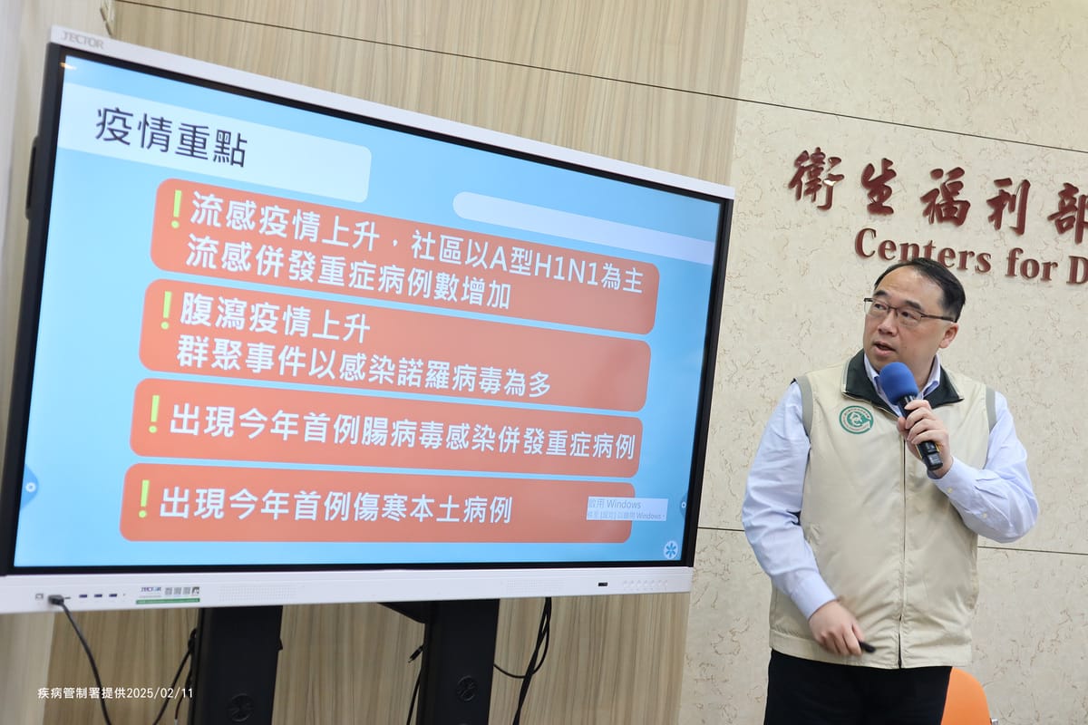 春節後腹瀉就診攀升，疾管署今表示，2025年第6週就診達30萬2,644人次，創近5年新高，98.6%群聚案件驗出諾羅病毒。 圖：疾管署 ／ 提供