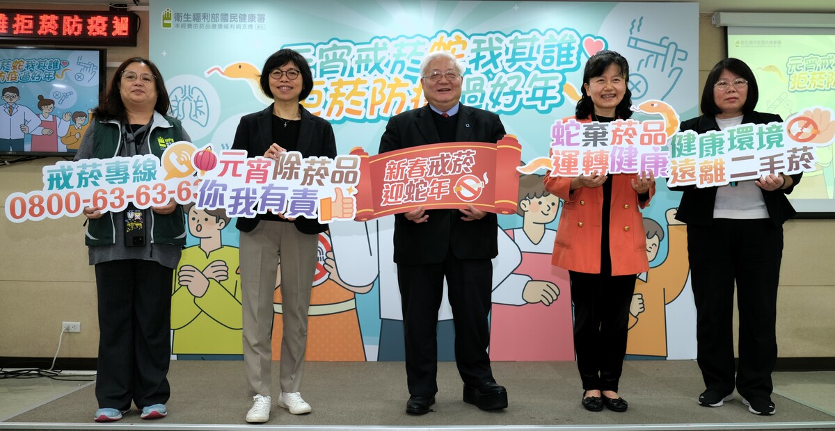 國民健康署今日公布最新數據顯示，吸菸者確診流感機率比一般人高出5倍。 圖：國民健康署／提供