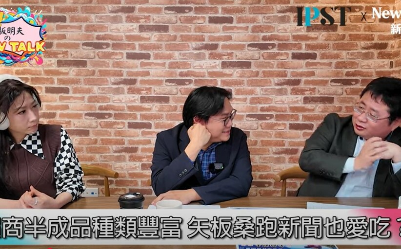 (影)《矢板明夫Newtalk》日本最厲害美食不在餐廳 林氏壁、矢板明夫推薦「這樣吃」