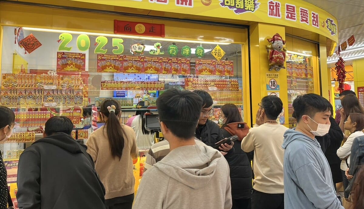 「禾啦彩券行｣過年開出百萬大紅包，吸引大批民眾上門試手氣。 圖：業者提供