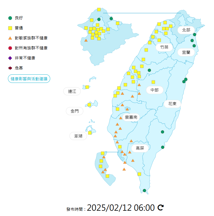 環境部公布各地空氣品質概況。 圖：環境部提供