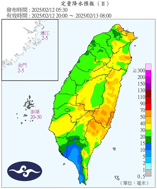 氣象粉專觀氣象看天氣指出，元宵節開始冬雨報到，全台明顯降雨，不過由於鋒面結構較佳，這波冬雨也有點春雨的味道。 圖：翻攝自觀氣象看天氣臉書