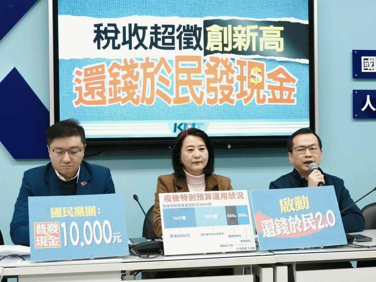 國民黨團召開記者會，呼籲全民普發現金 1萬元。 圖：國民黨立法院黨團（資料照）