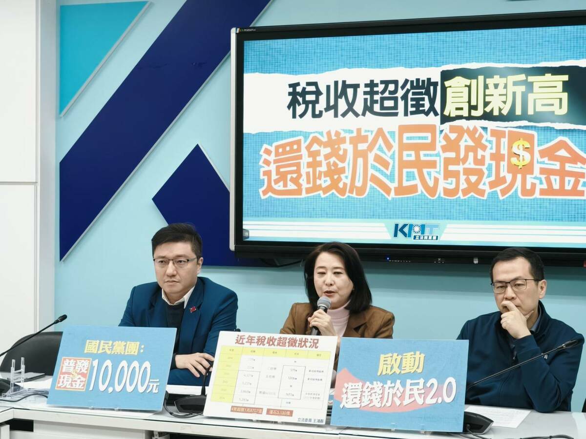 國民黨立委回應時事。 圖：國民黨立法院黨團/提供