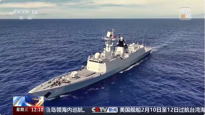 中國官媒《央視》12日報導，解放軍054A型飛彈護衛艦「淮北號(舷號516)」元宵節在台灣週邊實兵演練。 圖：翻攝央視新聞