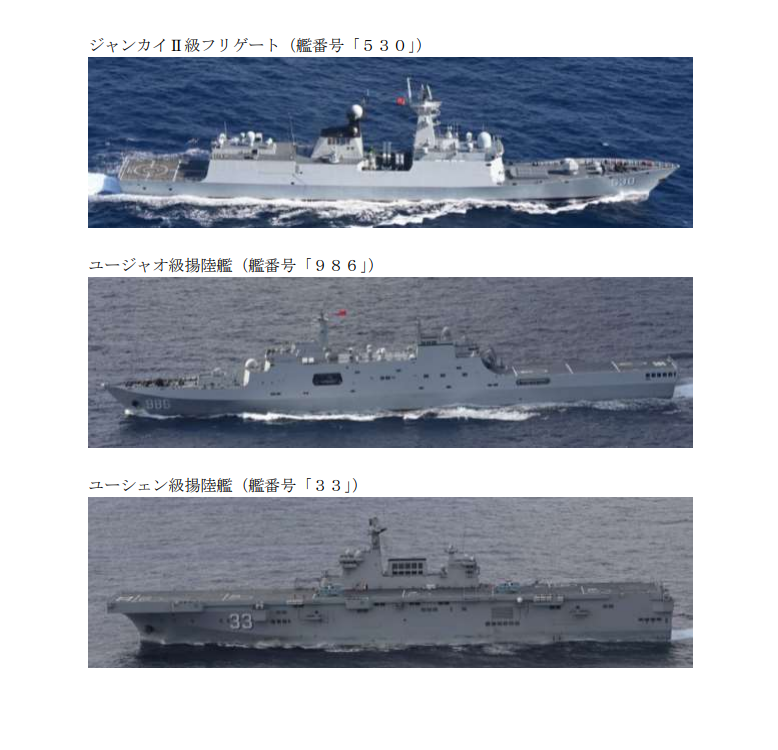 解放軍2月10、11日有7艘艦艇穿越沖繩本島與宮古島間水域進入太平洋，其中包括075型兩棲攻擊艦。 圖：翻攝「X」@jointstaffpa