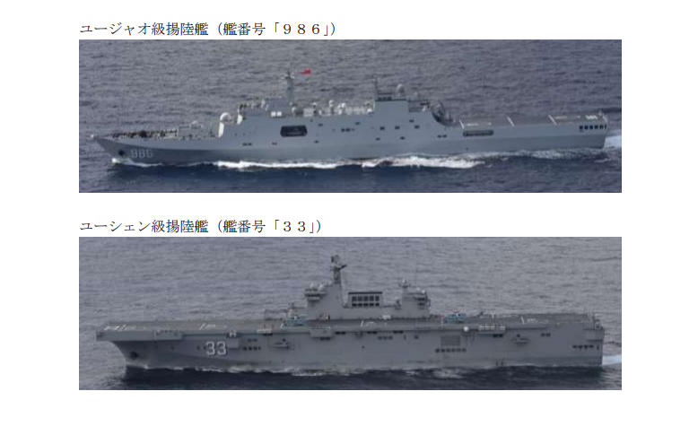 演練台灣東部海域3D登陸？日防衛省：075型兩棲攻擊艦等7艦穿沖宮進太平洋