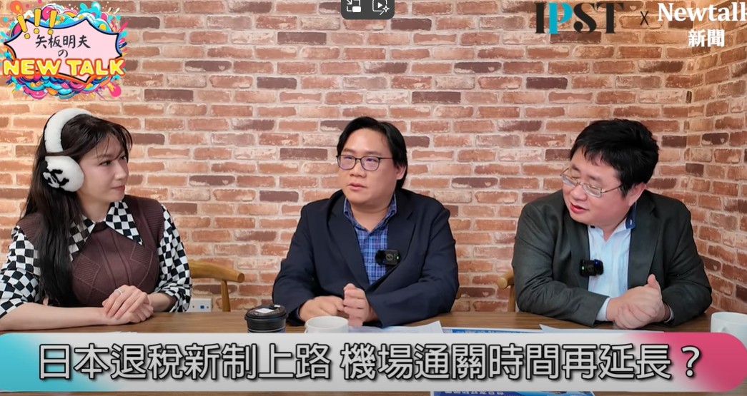 矢板明夫分析，台灣機場電子化成果驚人，每次從台灣出國的時候都能快速通關，「170人的團大約40分鐘就能搞定」，反觀從日本回來的時候要一個半小時以上，大部分還是人工處理，效率已經完全被台灣甩開，很多觀光客第一次到日本，見到要排這麼長的隊，反而對日本印象非常不好。 圖：翻攝自矢板明夫 Newtalk YT