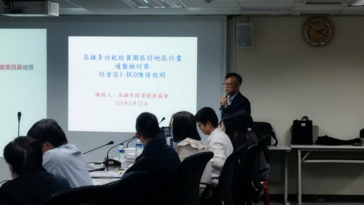 高雄市經貿發展協會代表發言指稱特倉區1-BCD土地限制整體開發，導致地主整合困難。 圖：孫家銘攝