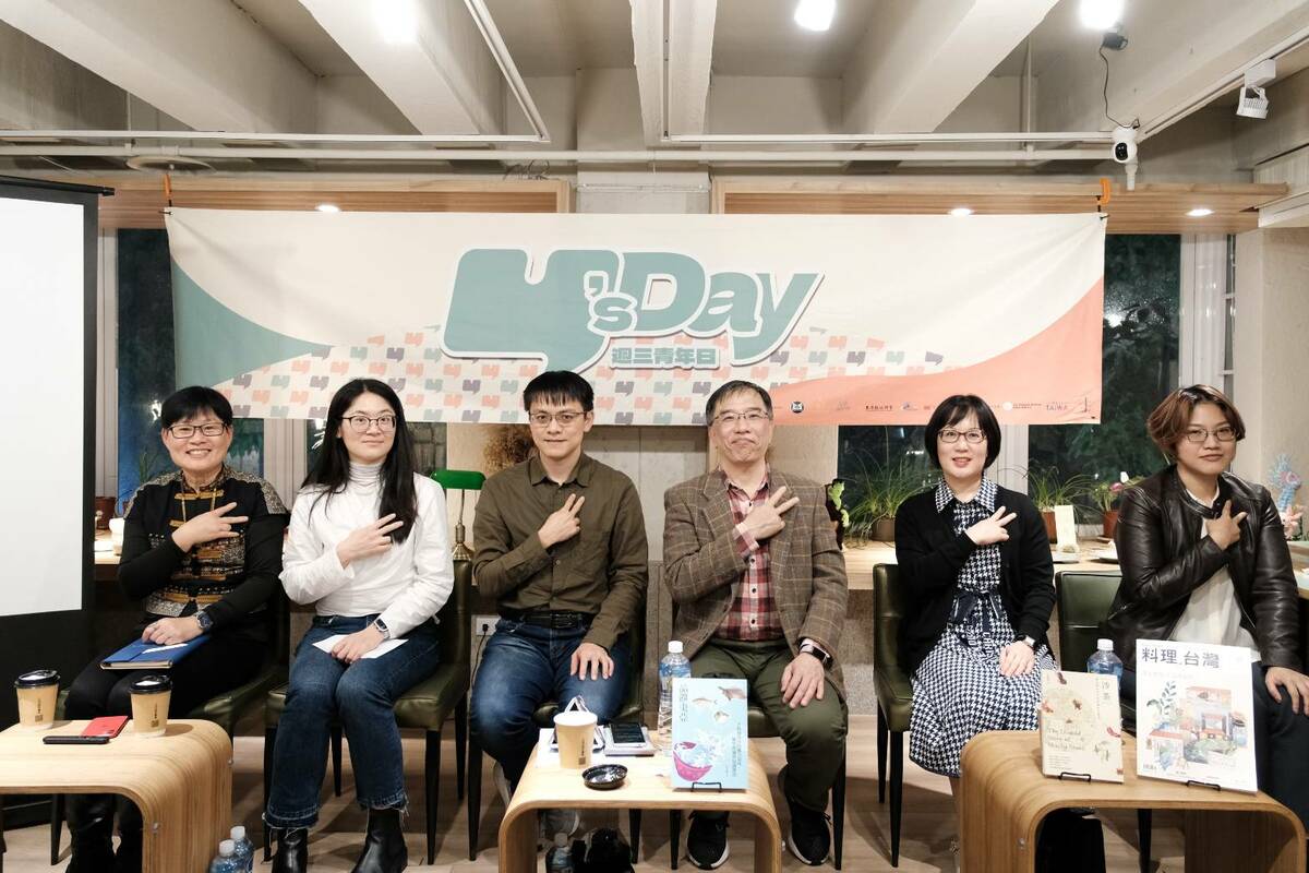 Y’s Day「週三青年日」12日晚上舉行第92場「食物的文化主體性：從元宵節看台灣味認同」。舞台上由左至右依序為葉秀燕、許嘉麟、陳方隅、陳俐甫、曾齡儀、郭玫岑。 圖：Y’s Day「週三青年日」提供