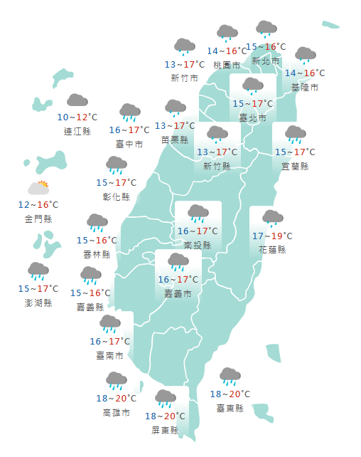 氣象署公布各地天氣預報概況。 圖：氣象署提供