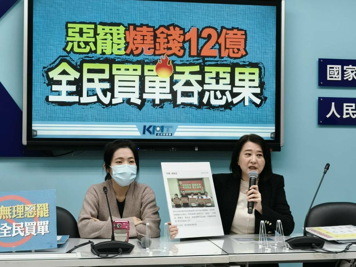 王鴻薇、徐巧芯批評罷免浪費錢，曹興誠這麼愛罷免，怎麼不自己出？曹興誠反批被罷免嚇得胡言亂語，李忠憲教授痛批，當初國民黨發動罷免黃國昌時，有自己出錢嗎？ 圖：國民黨立法院黨團/提供