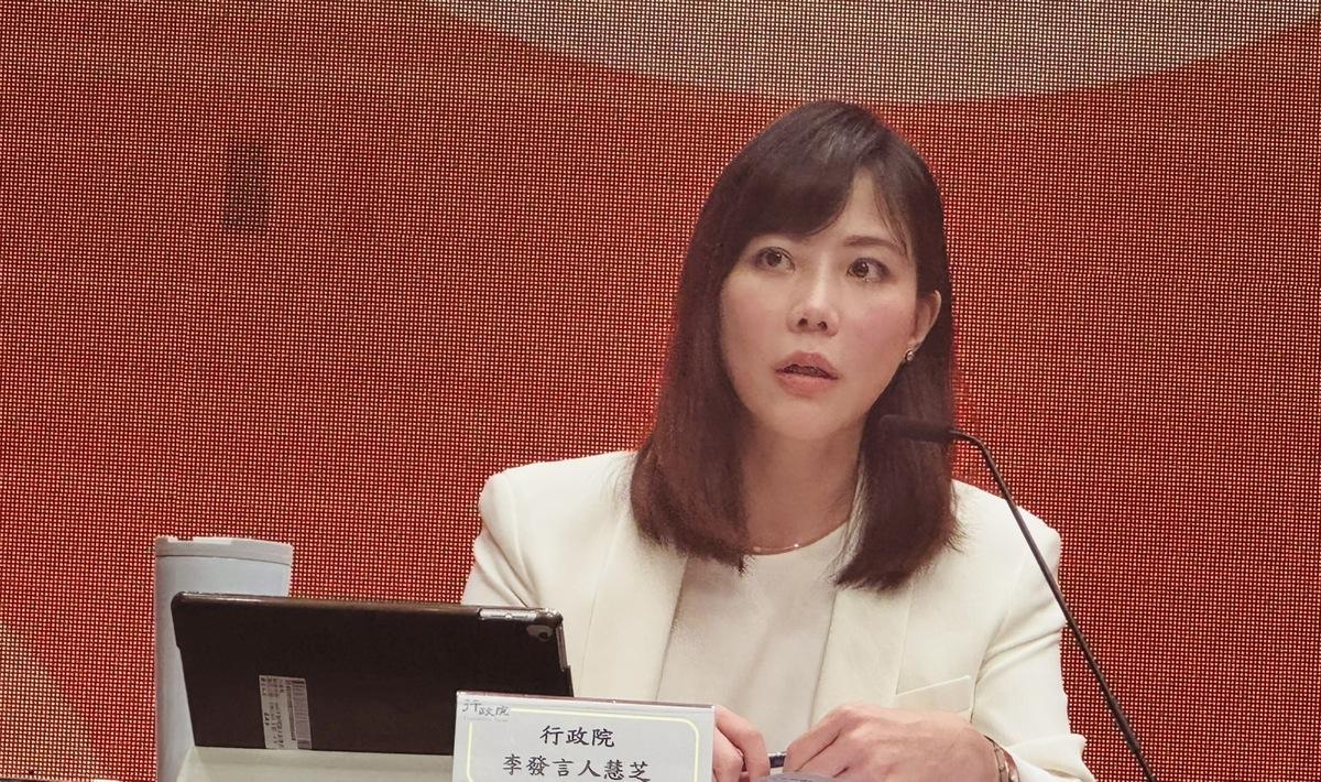 行政院發言人李慧芝。 圖：謝莉慧/攝