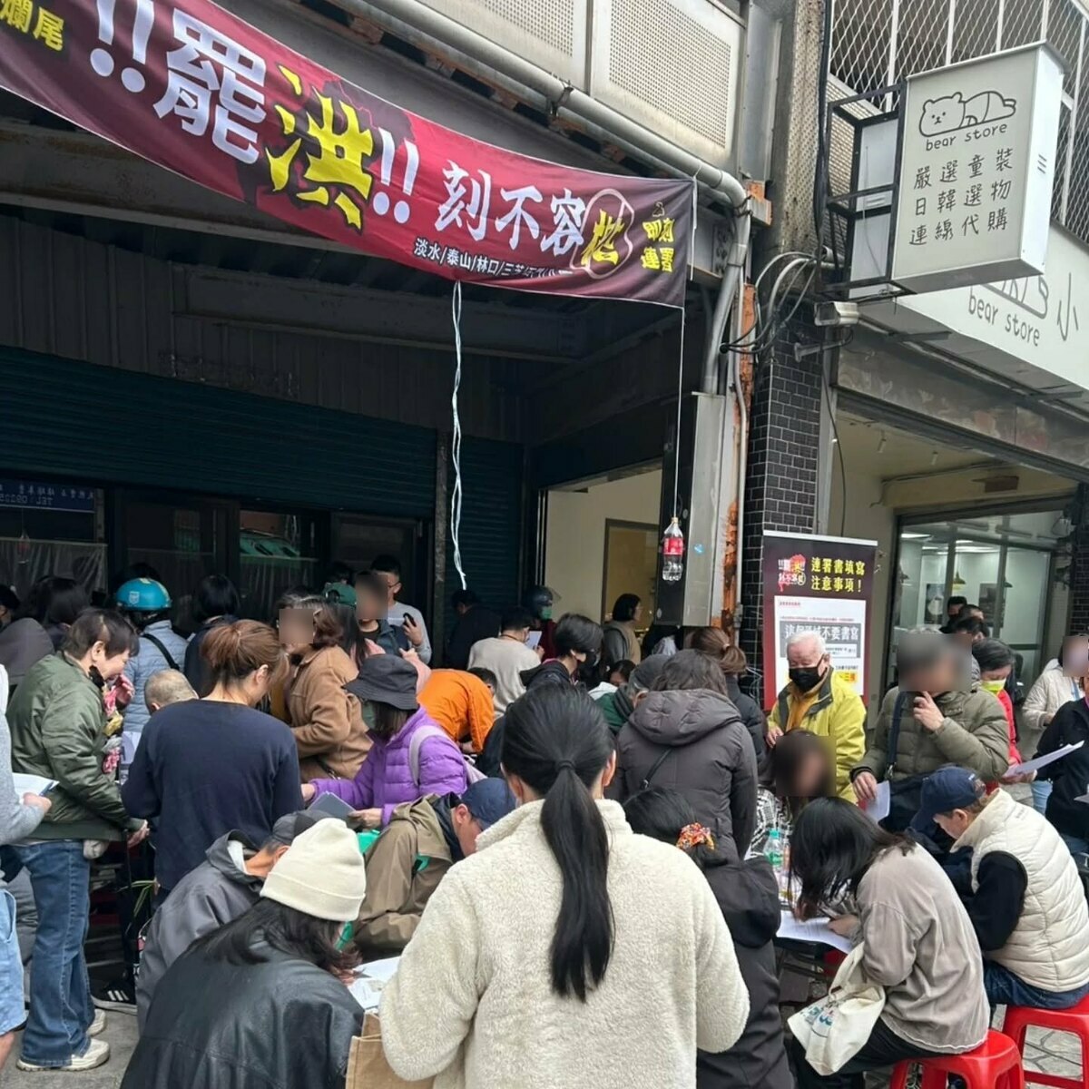 「罷洪！！刻不容楷」團體志工表示，過年那9天連署都沒有停，當天大概有2000分連署，「我們真的不知道會這麼踴躍」。 圖：取自「罷洪！！刻不容楷」臉書