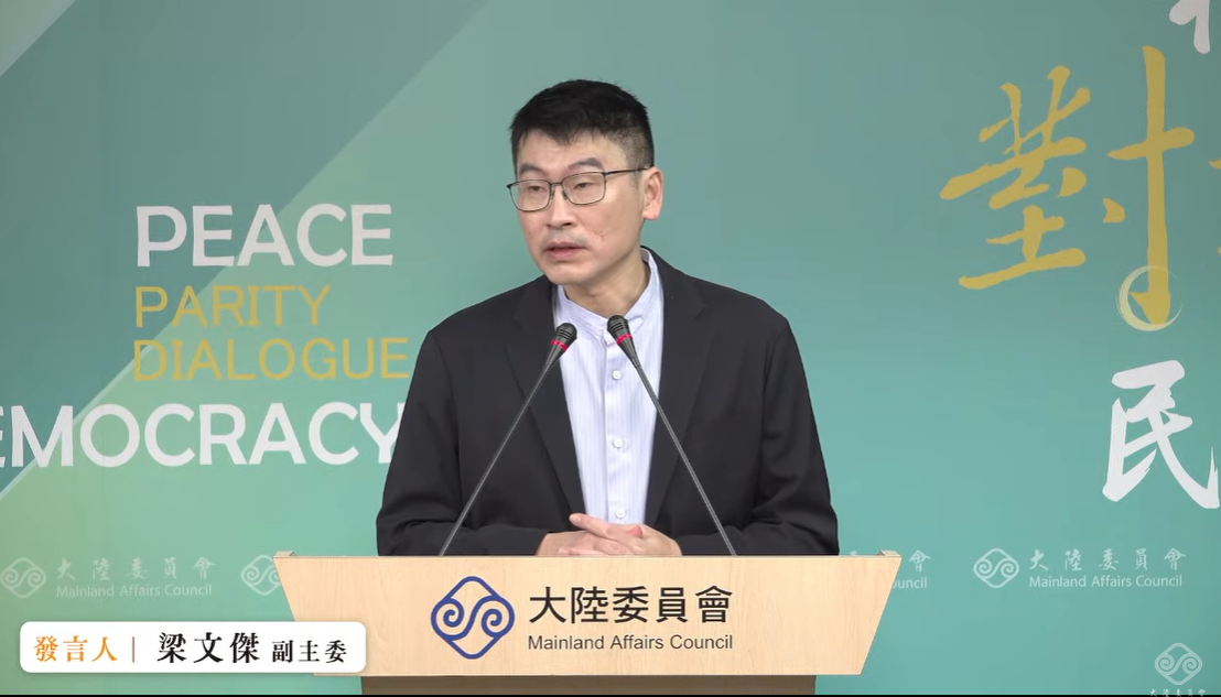 大陸委員會副主委暨發言人梁文傑表示，已於今(13)日召集內政部及國防部等相關機關，就海軍楊姓士兵領有中國身分證一事進行專案會議。 圖：擷自直播畫面
