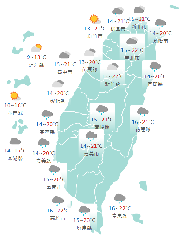 氣象署公布各地天氣預報概況。 圖：氣象署提供