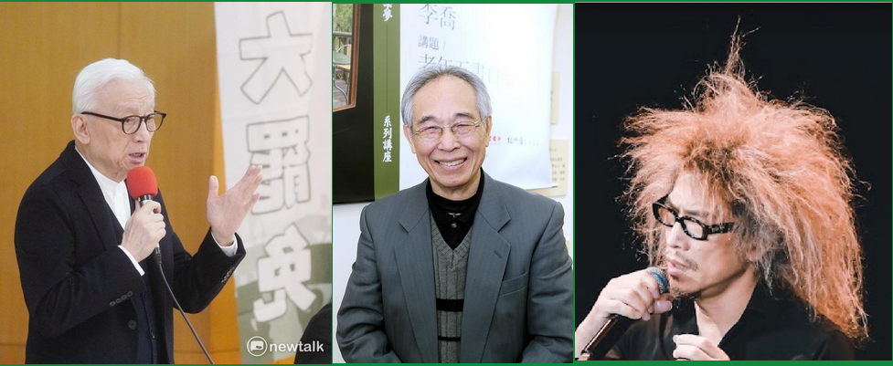 矢板明夫指出，大罷免有三組對決，曹興誠、李喬、朱約信，都不是政治圈內的人物，卻把他們逼到不得不出來擔任罷免領銜人，說明「台灣的政治真的出了大問題」。 圖：張良一／攝、文化部、 雙和罷免立委團隊提供（新頭殼合成）