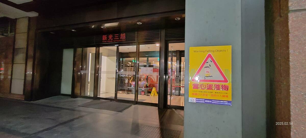 都發局已針對該場所勒令停止使用及張貼「注意掉落物」公告。 圖：台中市政府/提供