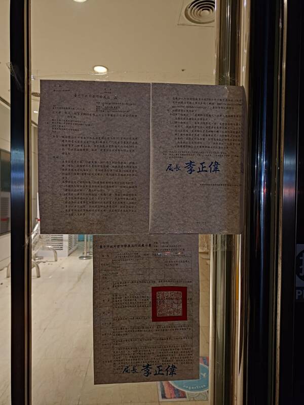 台中市政府都發局勒令新光三越停業，限期一個月內改善完成，若屆期未改善，將可連續開罰並勒令繼續停業直到改善為止。 圖：台中市政府/提供