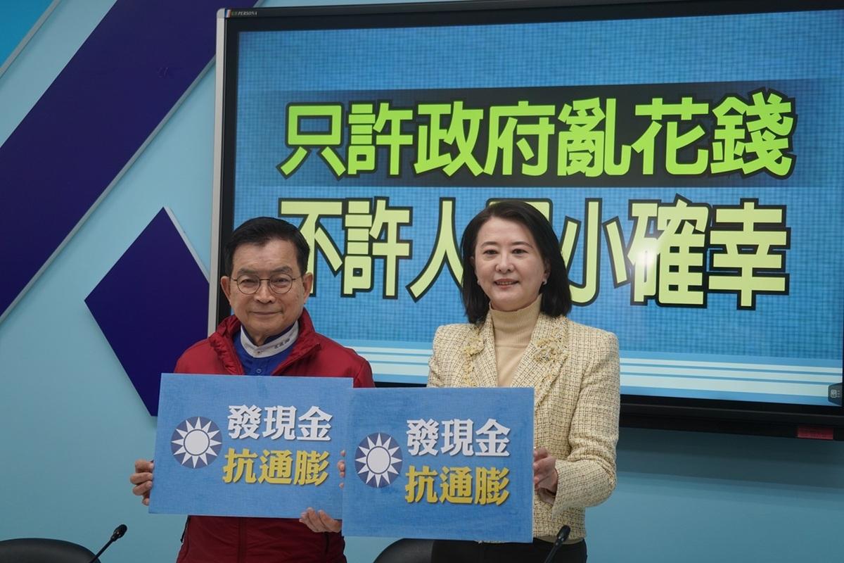 國民黨團召開記者會，就普發現金議題，持續向政府喊話。 圖：國民黨立法院黨團/提供