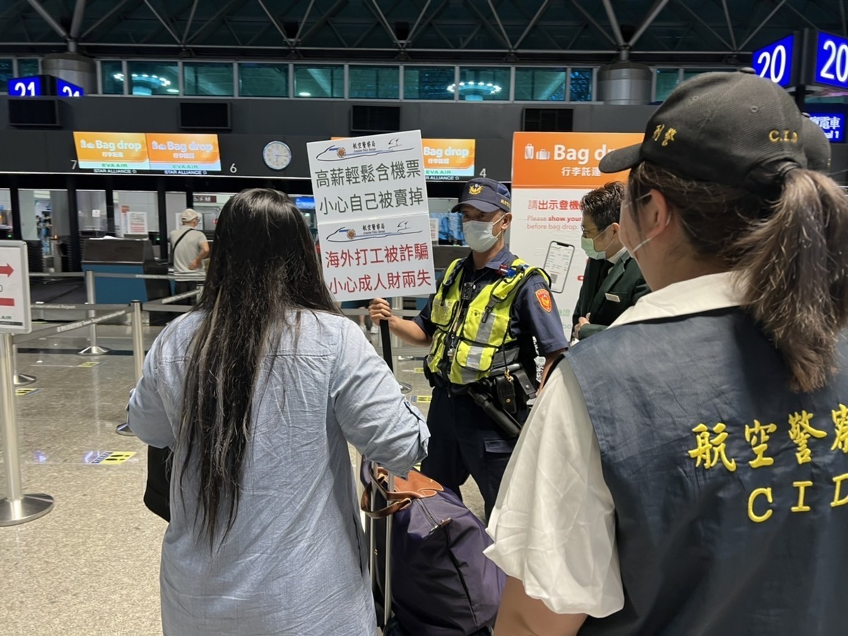 內政部召開的跨部會會議初步共識，就近期較常發生國人受困案件如越、泰、緬、柬、竂等5個高風險國家，請移民署及航空警察局於國境加強宣導示警與勸阻。 圖：內政部提供