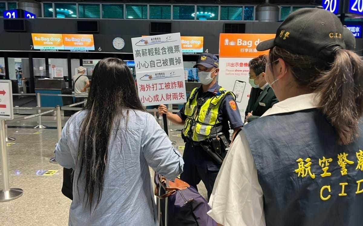 防國人遭誘騙赴海外受困 跨部會會議列5高風險國家加強示警