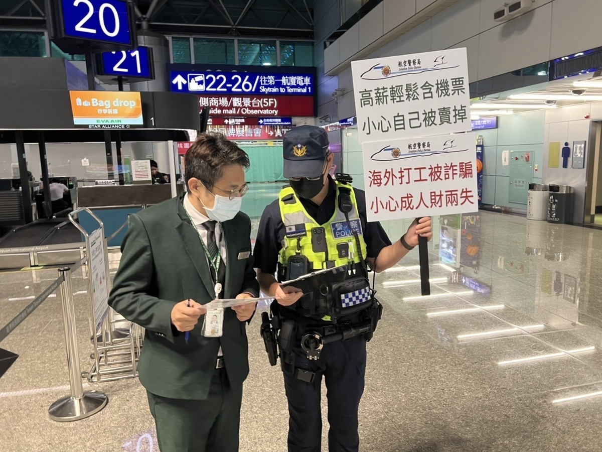 內政部將與各部會協同合作持續以人口販運防制法、刑法及詐欺犯罪危害防制條例強化打擊該類犯罪，並與NGO及台商組織合作救援旅外被害國人。 圖：內政部提供