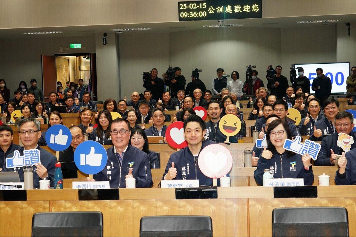 台北市長蔣萬安今（15）日參與首長策勵營。 圖：擷自台北市政府官網
