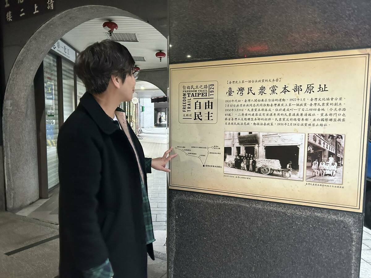 前台中市府市政顧問蔡壁如15日貼出參觀前台灣民眾黨部的照片。 圖：擷自蔡壁如臉書