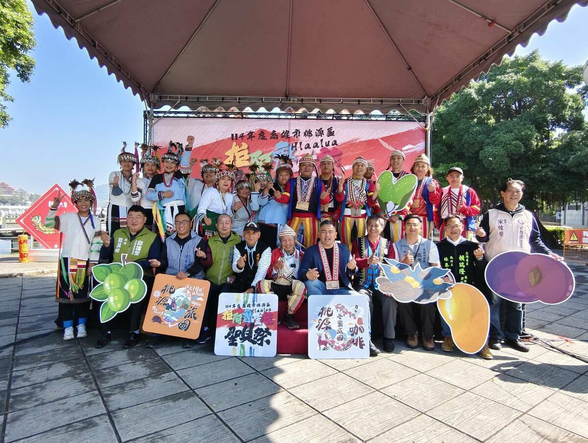 高雄市桃源區拉阿魯哇族聖貝祭開幕暨農特產品行銷記者會。 圖：高雄市桃源區公所/提供