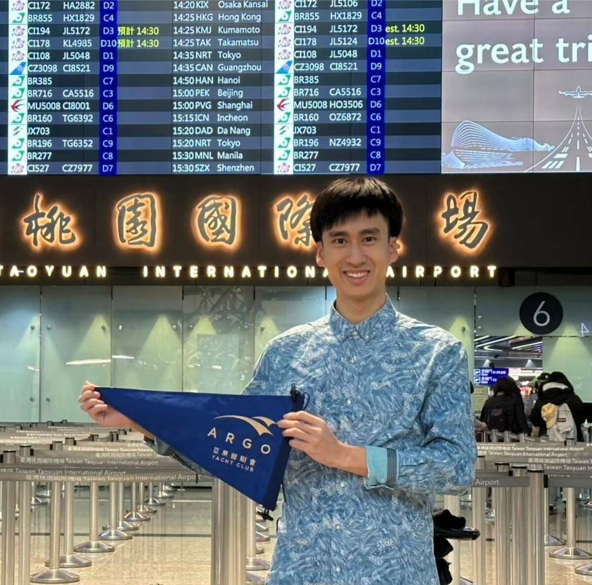 陳懷璞此行帶著亞果遊艇集團授予之三角旗伴隨與之同行，亞果表示與有榮焉。 圖：陳懷璞提供