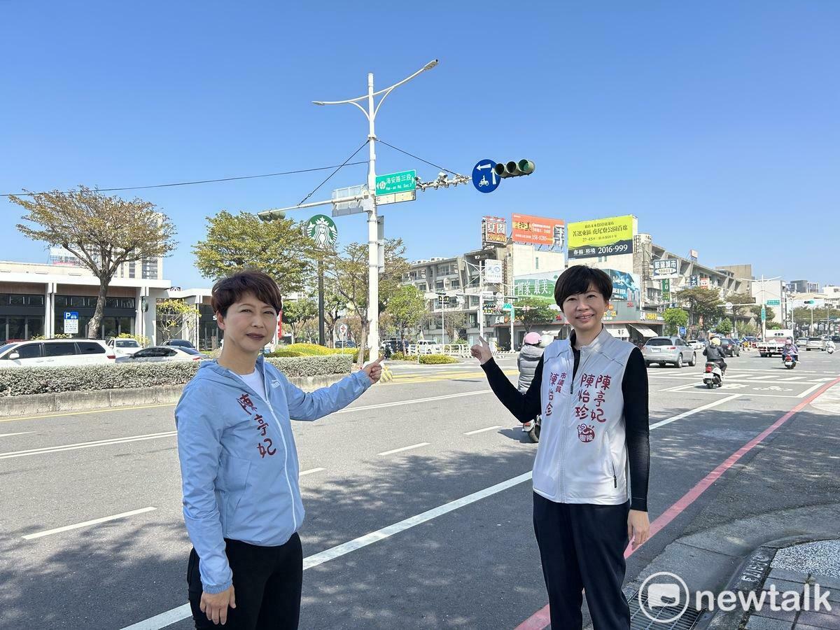 南市議員陳怡珍要求交通局送計劃，立委陳亭妃向內政部國土管理署爭取「永續提升人行安全」補助計畫4120萬元經費，用於改善和緯路與文賢路口、和緯路與海安路口及和緯路二段瓶頸路段（西門路至公園路）等三大瓶頸路口。目前，市府已於2月4日正式提送內政部審查，預計2月中旬通過，屆時市府即可進行發包施工的程序，盡快改善當地交通環境。 圖：陳亭妃服務處提供