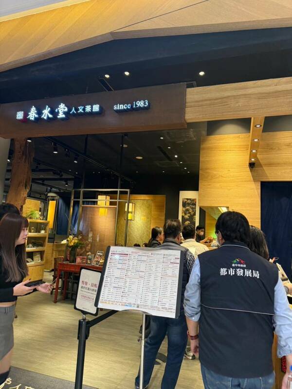 台中市都發局等單位至各大百貨賣場聯合稽查。 圖：台中市政府/提供