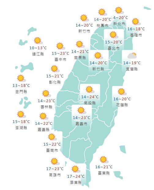 氣象署公布各地天氣預報概況。 圖：氣象署提供