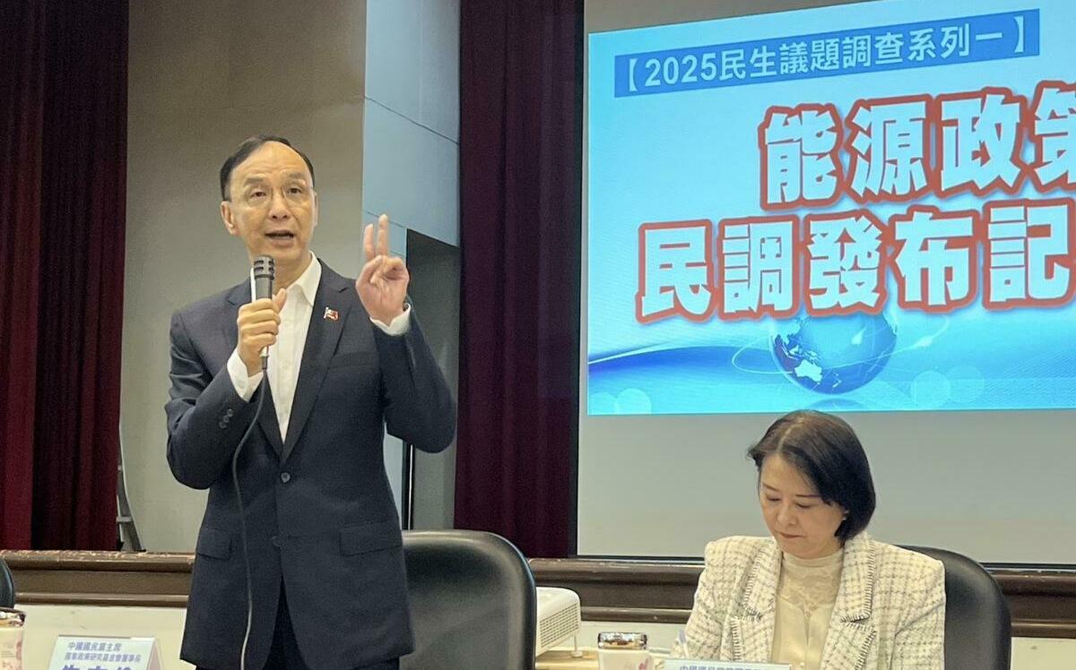藍智庫民調逾7成挺核電延役 朱立倫：希望這個立院會期通過