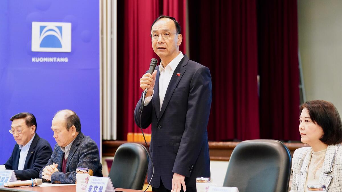 國民黨主席朱立倫。 圖：國家政策研究基金會/提供